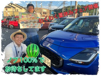 わくわく♪夏休みフェア